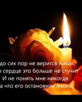 Стих друзьям я умерла Стих друзьям я умерла