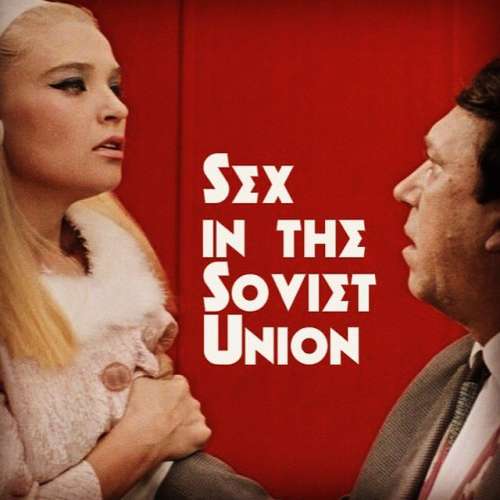 Танцовщица, актриса для съемки проморолика к фильму &quot;Секс в Советском Союзе&quot;