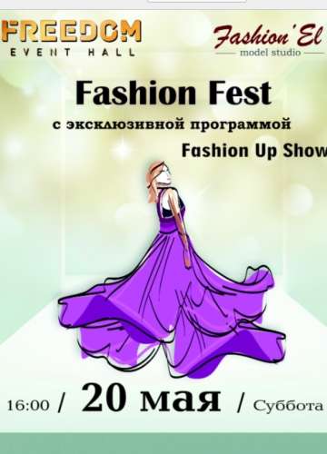 Набор моделей на модное событие Fashion Fest