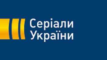 Детективний серіал каналу "Україна" 1-3 лютого