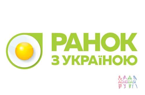 Канал «Україна» програма  «Ранок з Україно»