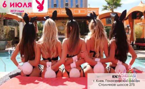 Участие в конкурсе Miss Bikini на Playboy Pool Party