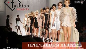 &quot;Ukrainian Fashion Fest&quot;