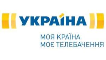  Серія 11 «Чекай, сподівайся і вір» ТРК Украина