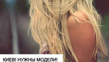 Киев Модели для лечения волос и кожи головы профессиональной итальянской косметикой Давинес