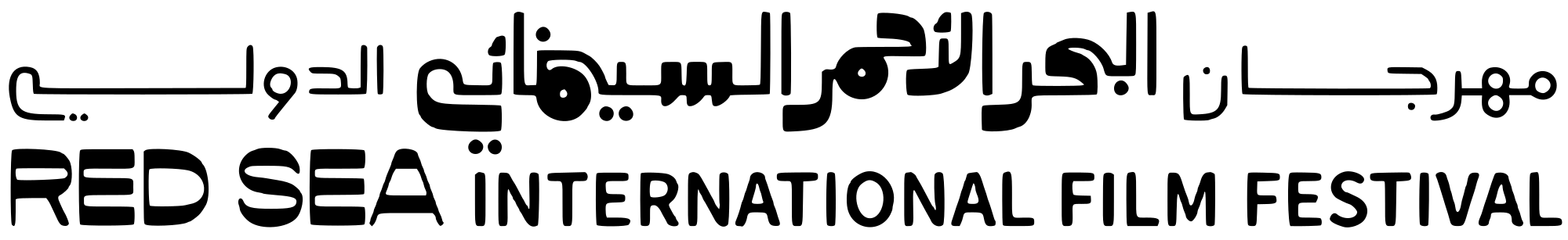 Red Sea International Film Festival Logo