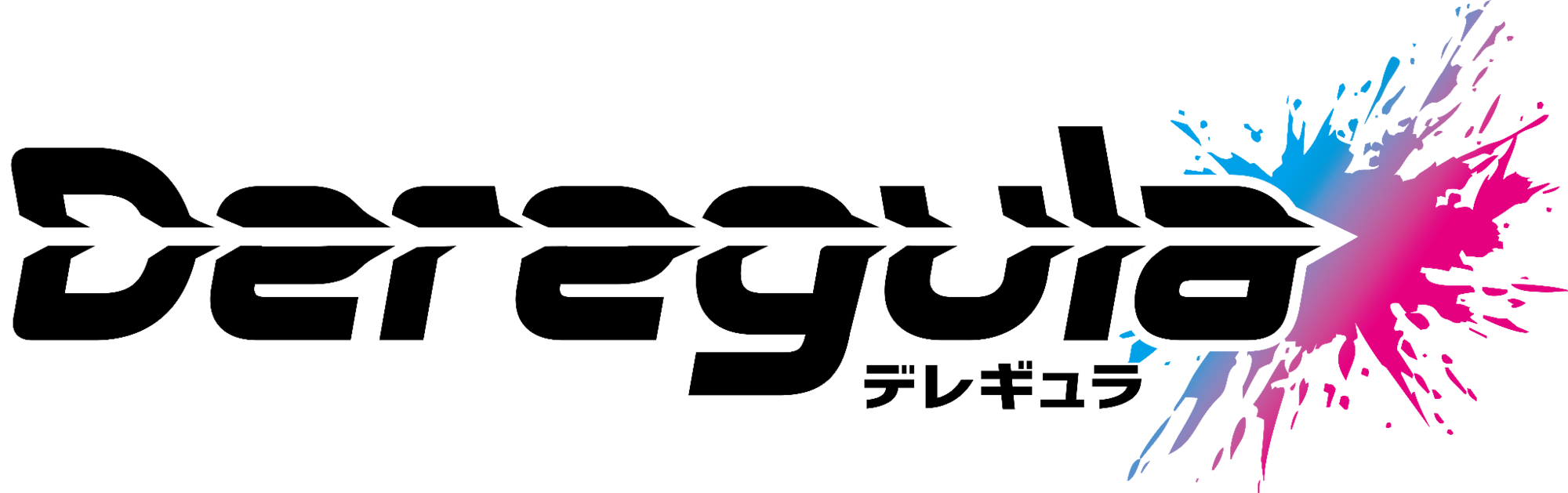 Deregula Logo