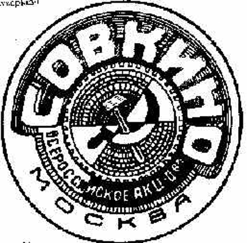 Sovkino Logo