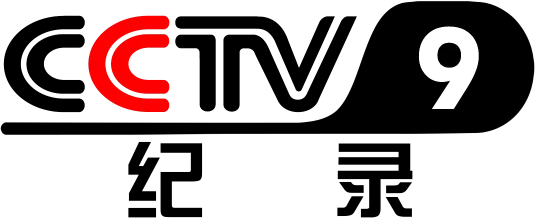 CCTV-9 Documentary International Media 央视纪录国际传媒 Logo