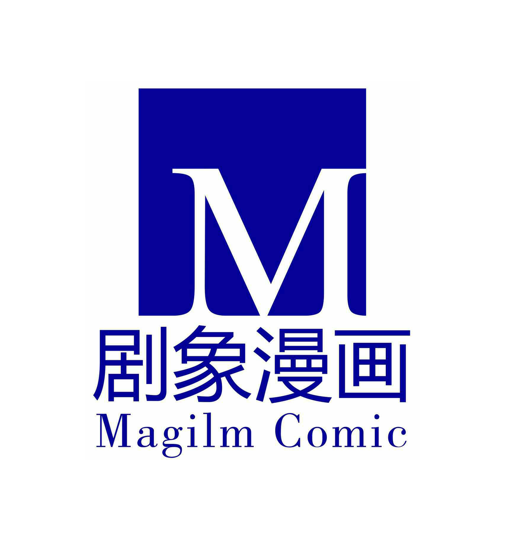 Magilm Comic Logo