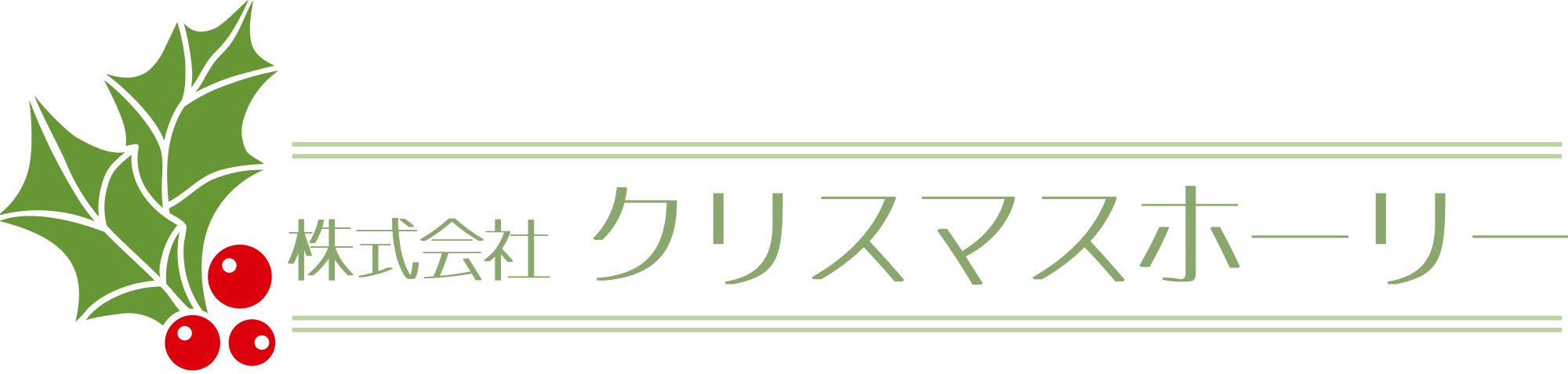 Christmas Holly Logo