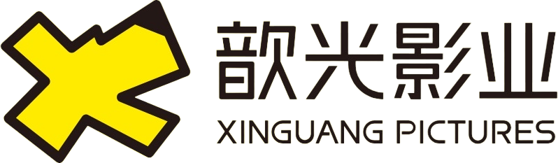 Xinguang Pictures Logo