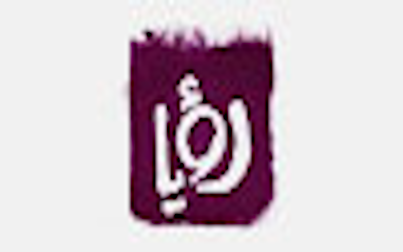 رؤيا Logo