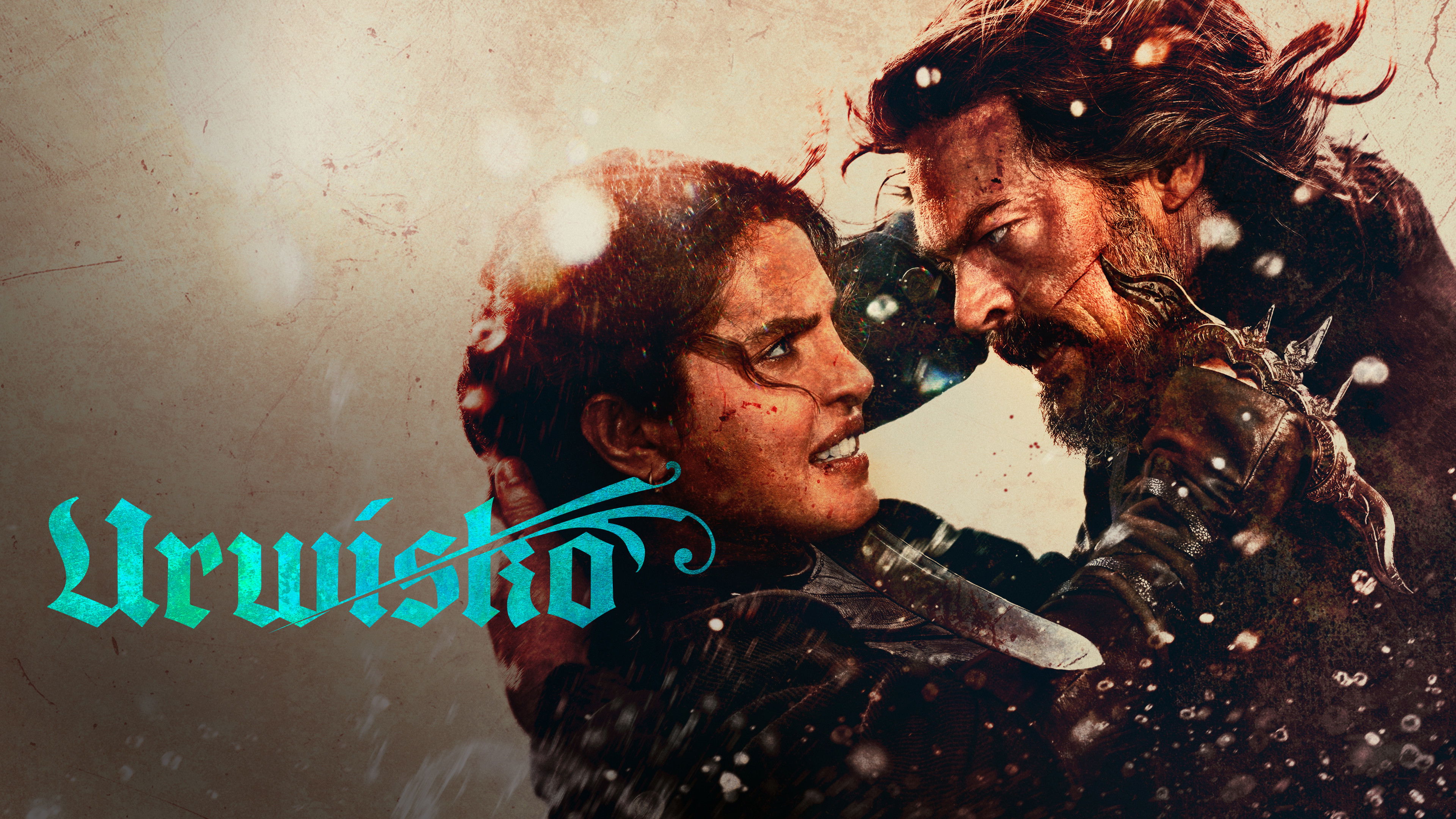 Відео до фільму Блеф | Official Trailer