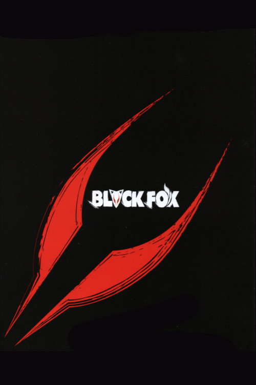 Постер до фильму"BLACKFOX" #1127194