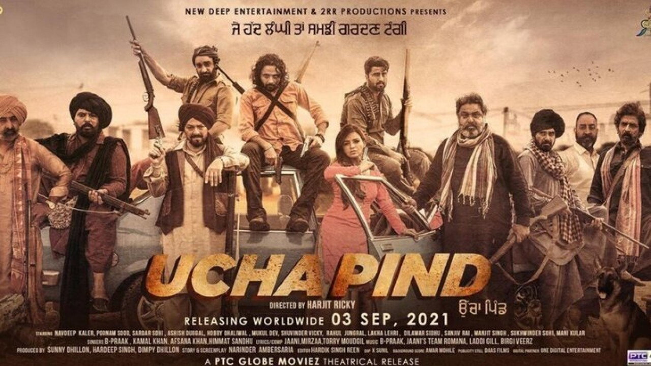 Задник до фильму"Ucha Pind" #967056