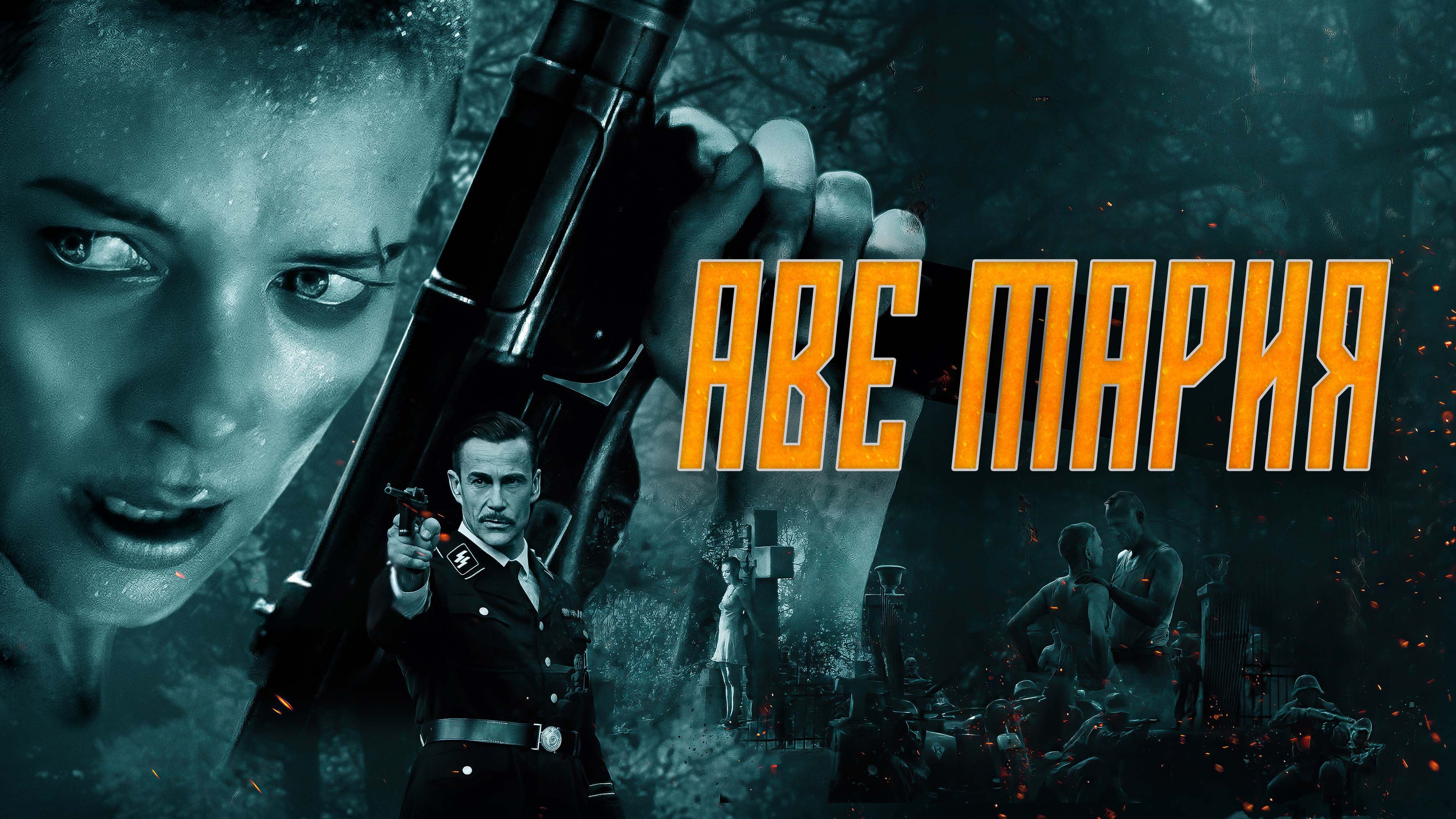 Відео до фільму Hell Hath No Fury | Official Trailer