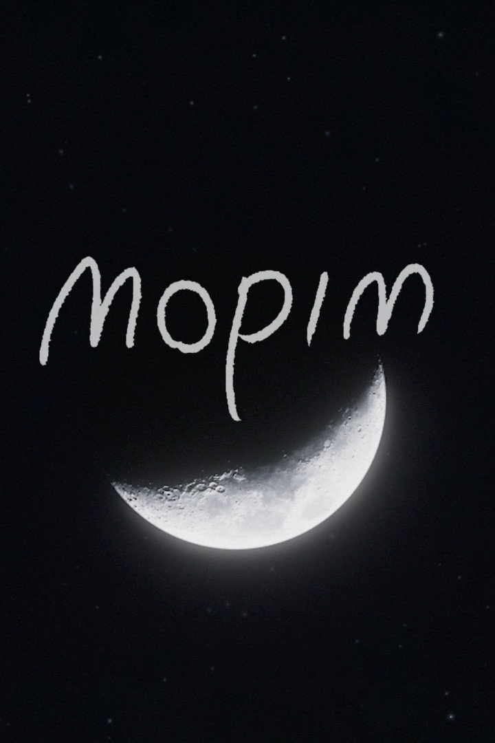 Постер до фильму"mopim" #981704