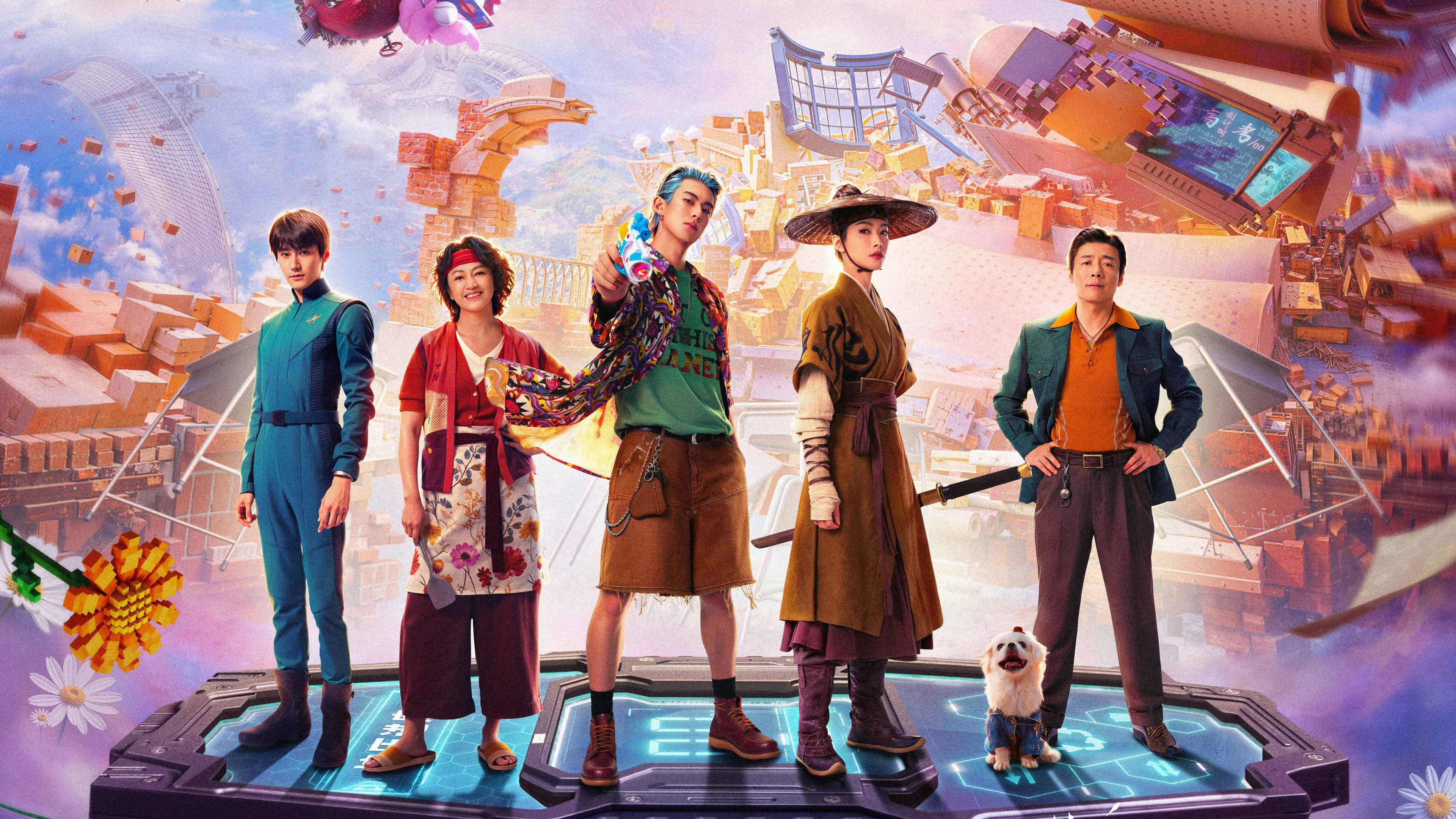 Відео до фільму 星河入梦 | Per Aspera Ad Astra 星河入梦 (2026) Spring Festival Release Official Trailer | Dylan Wang 王鹤棣 Wang Hedi