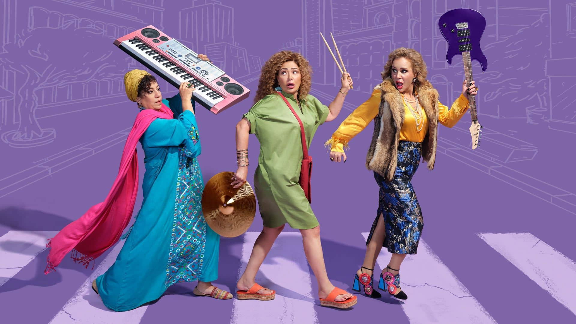 Відео до фільму مقسوم | الاعلان الرسمي لفيلم مقسوم في جميع السينمات إبتداء ً من 18 يناير