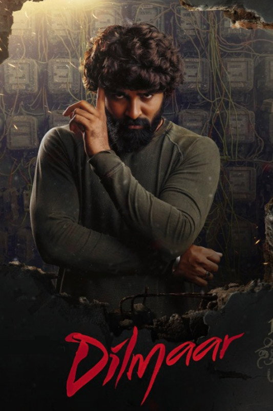Постер до фильму"ದಿಲ್ಮಾರ್" #976244