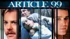 Стаття 99