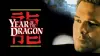 Рік дракона
