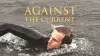 Проти течії