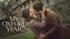 Мій рік в Оксфорді