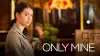 Тільки моя