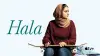 Хала