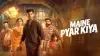 Maine Pyar Kiya