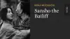 Sansho the Bailiff