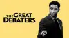 Велики дебатери