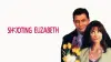Застрелити Елізабет
