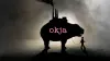 Окча