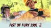 Fist of Fury 1991 II