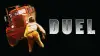 Дуель