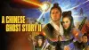 A Chinese Ghost Story II