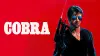 Кобра