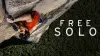 Фрі-соло
