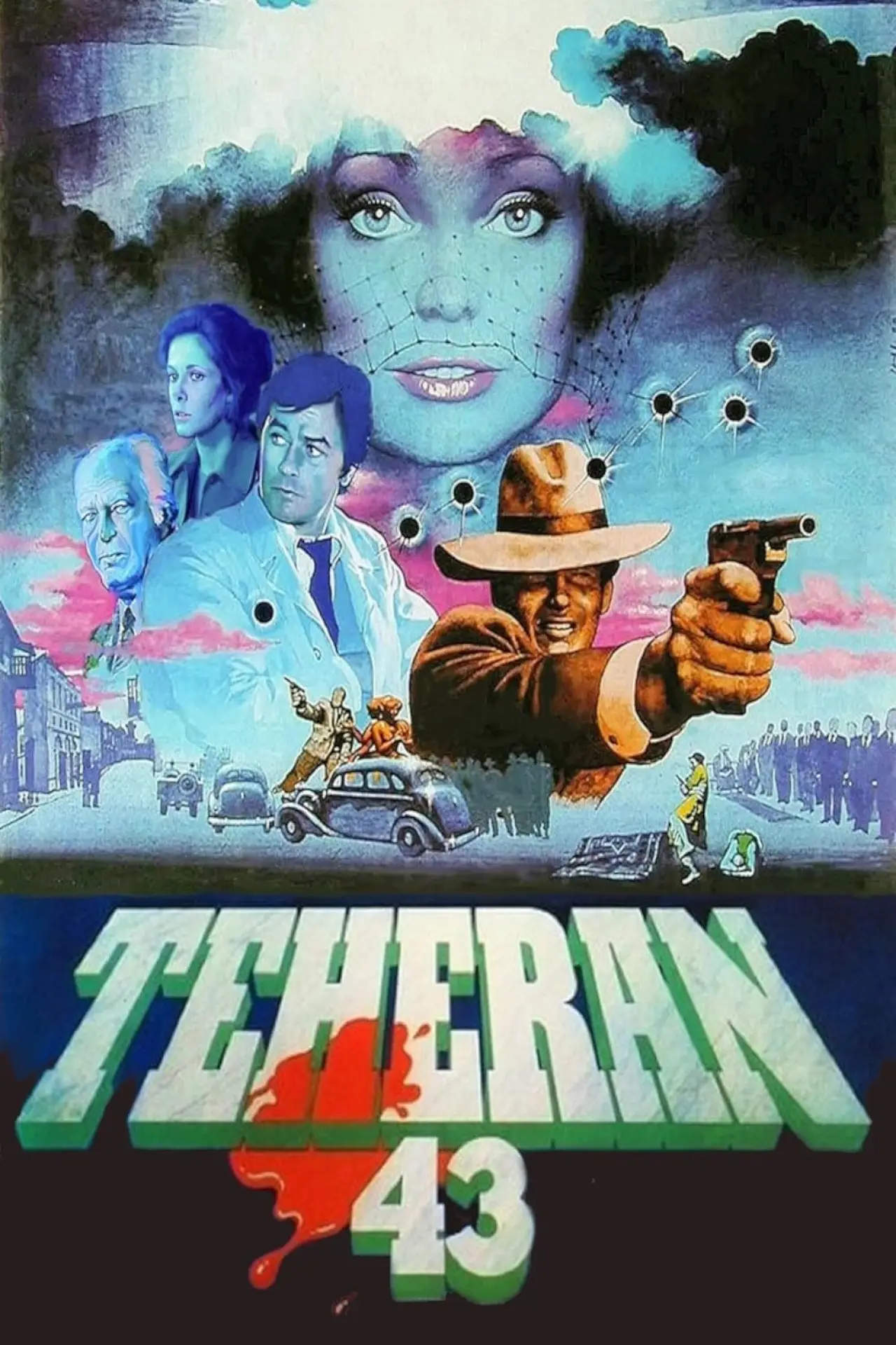 Постер до фільму "Тегеран-43"