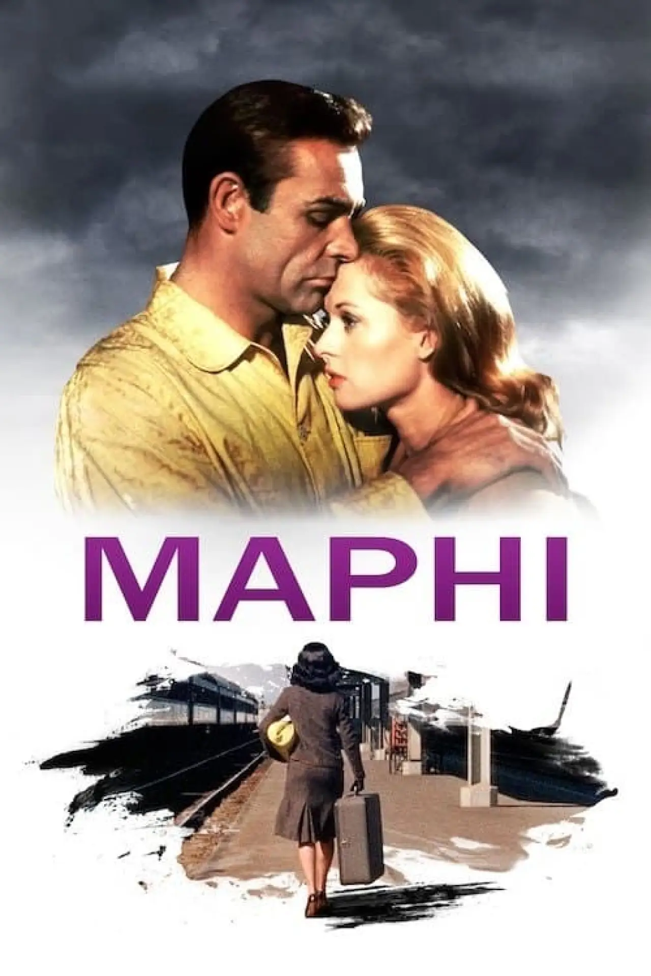 Постер до фільму "Марні"