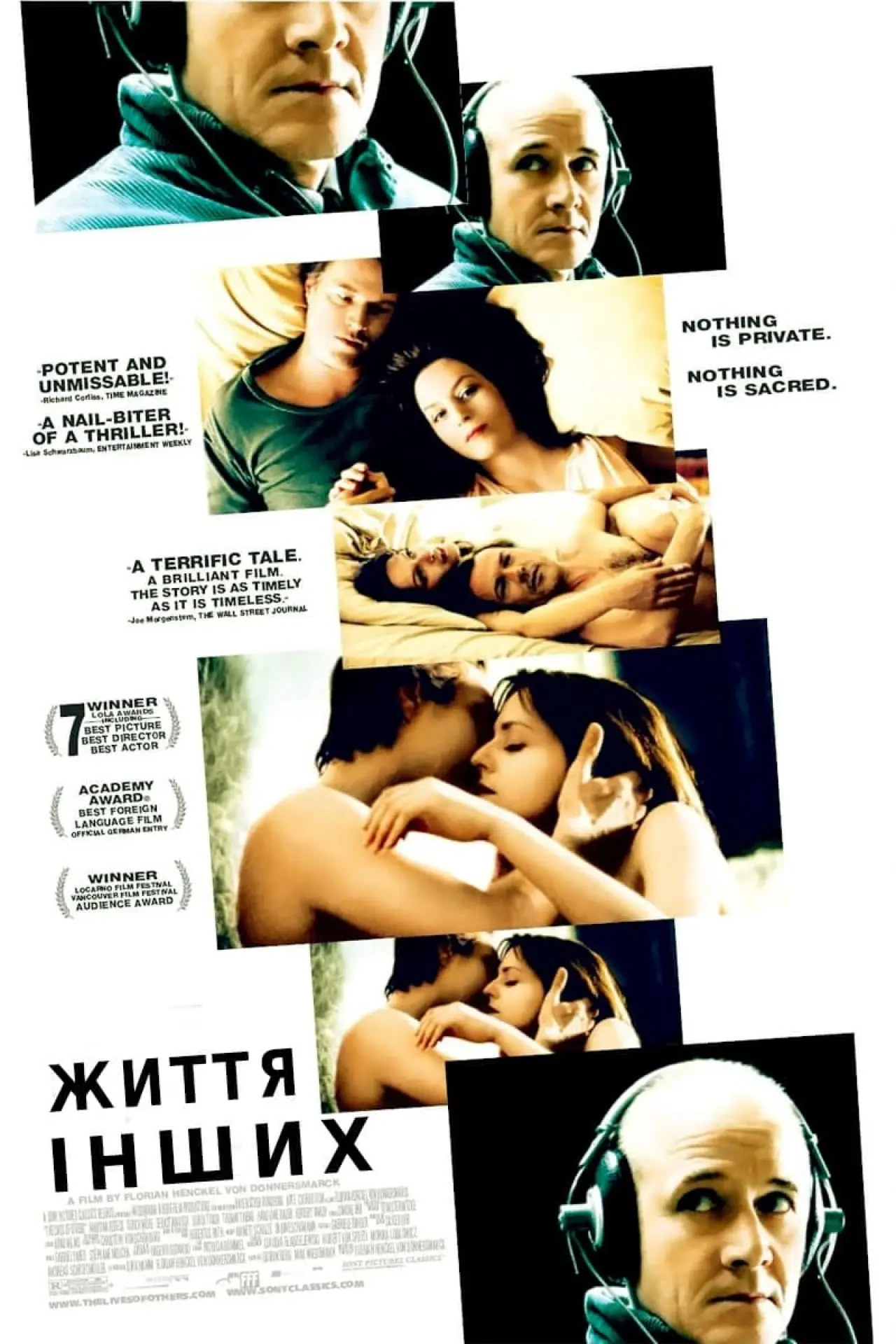 Постер до фільму "Життя інших"