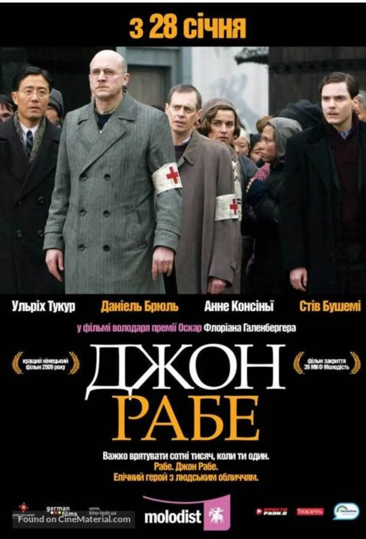 Постер до фільму "John Rabe"