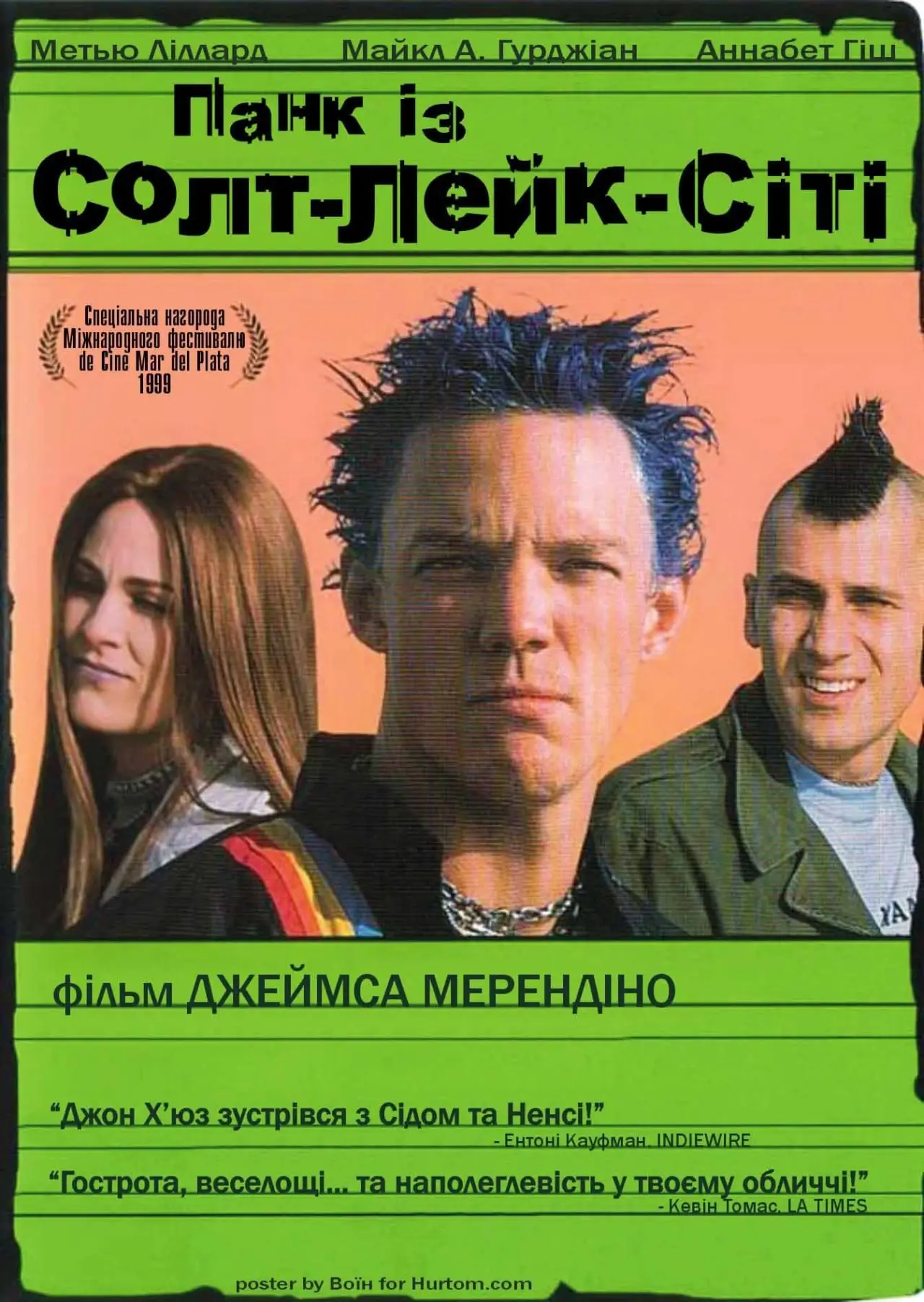 Постер до фільму "Панк із Солт-Лейк-Сіті!"