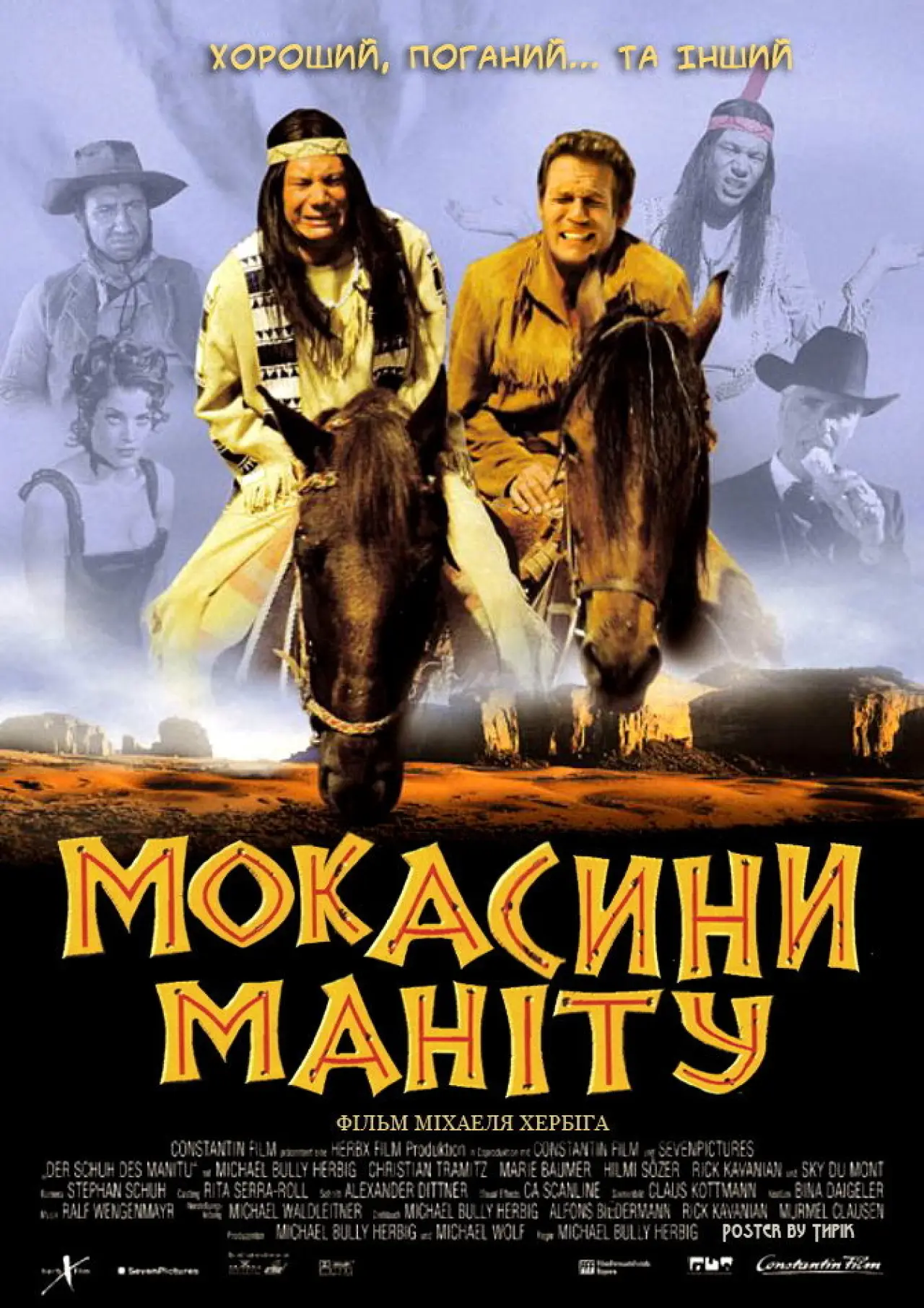 Постер до фільму "Мокасини Маніту"