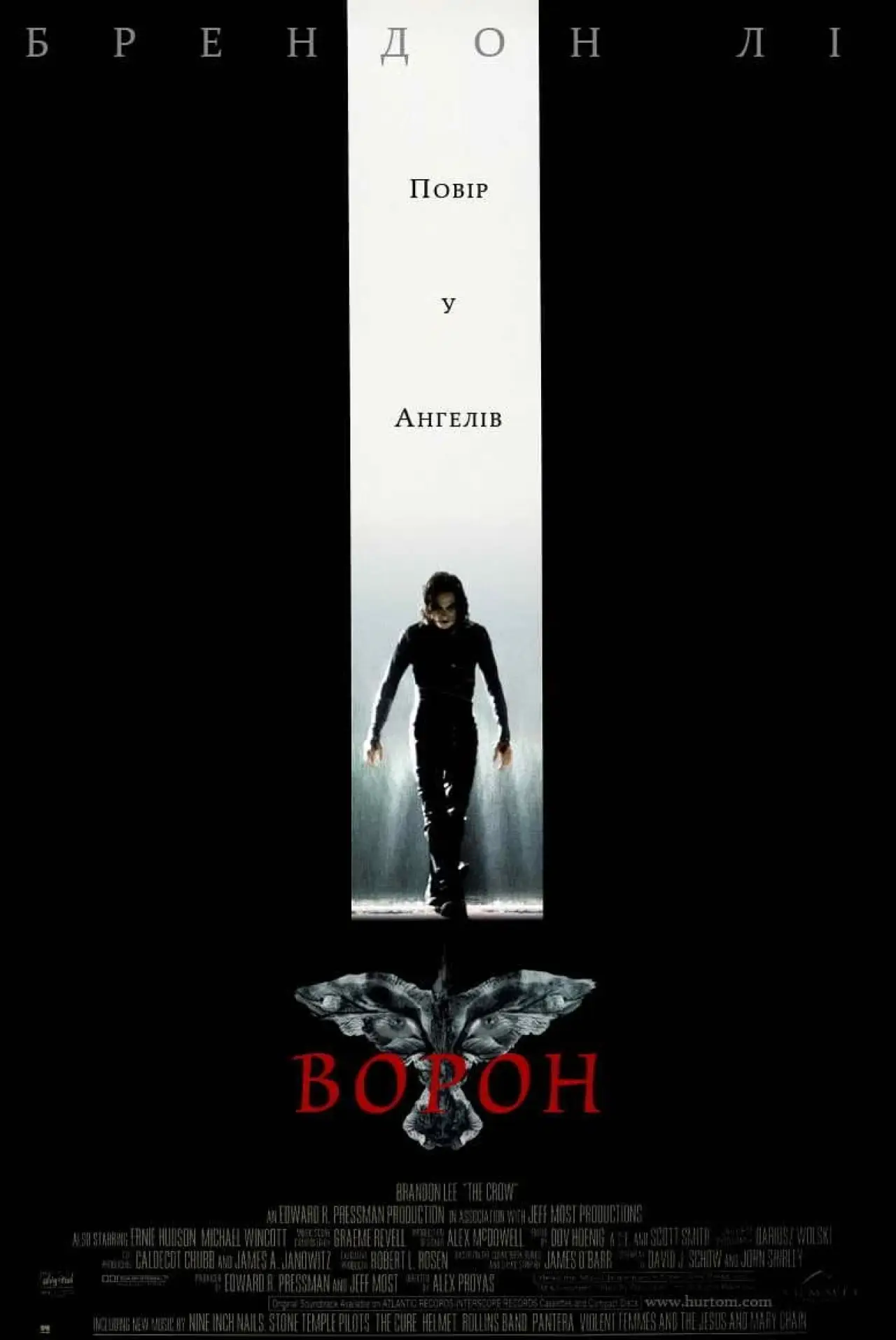 Постер до фільму "Ворон"