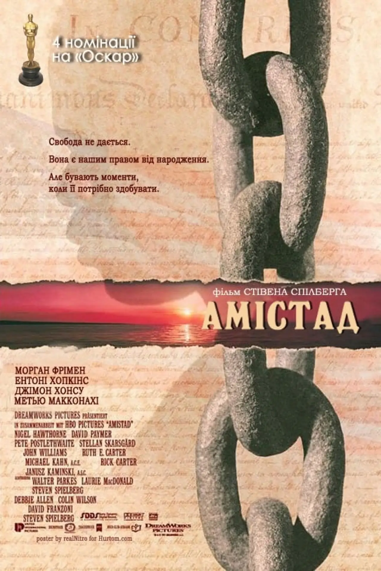 Постер до фільму "Амістад"