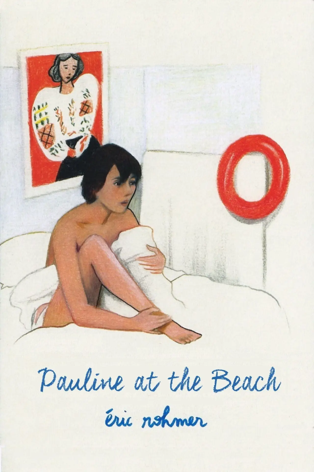 Постер до фільму "Pauline à la plage"
